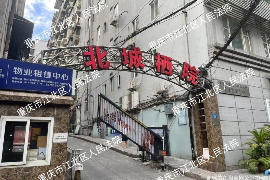 【洋河二村】| 重庆市江北区洋河二村4号1单元3-1房屋