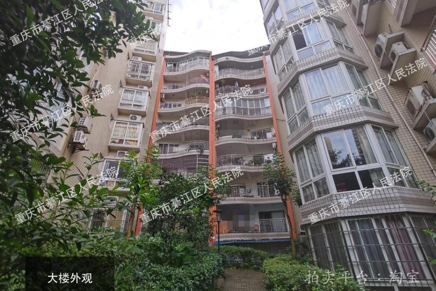 綦江县古南镇新山村57号紫竹苑1单元3-3号