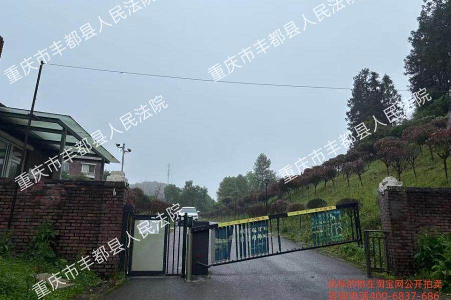 【隆鑫澜天湖】| 重庆市丰都县仙女湖镇澜天湖大道澜天湖四区1号241幢1-7号房屋