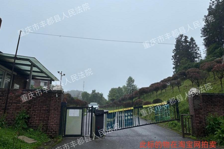 重庆市丰都县仙女湖镇澜天湖大道澜天湖四区1号241幢1-6号房屋