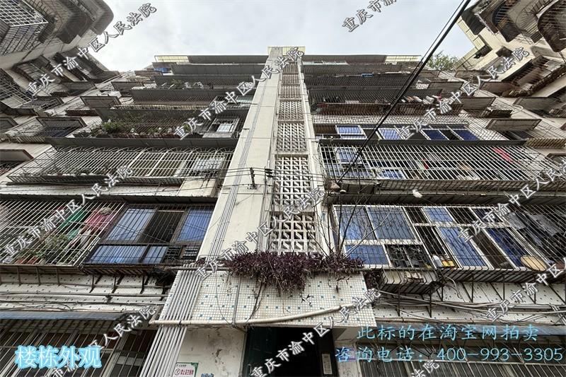 【渝北区双龙大道小区】| 重庆市渝北区双龙湖街道双龙大道120号1幢2-8-2房屋