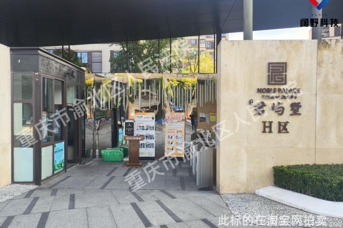 【松石南路小区】| 重庆市渝北区松鹤路128号8幢3单元3-1房屋