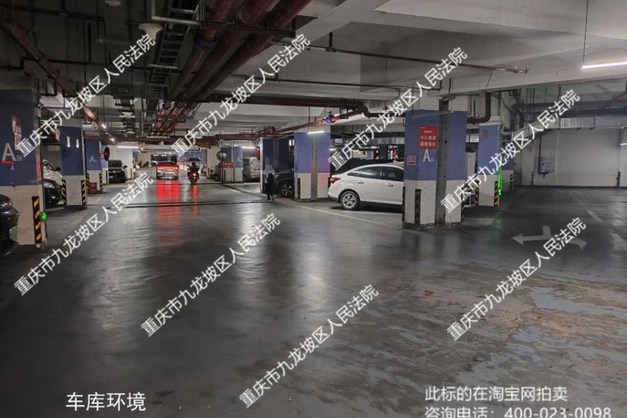 【石新大厦】| 重庆市九龙坡区新宏大道75号负1号-0301车位