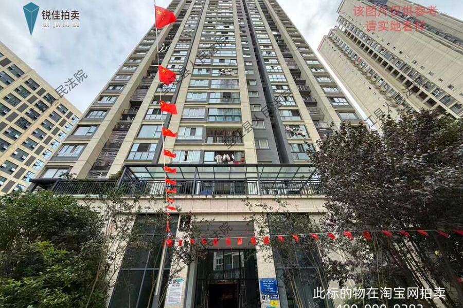 重庆市城口县复兴街道振兴路4号4幢26-1