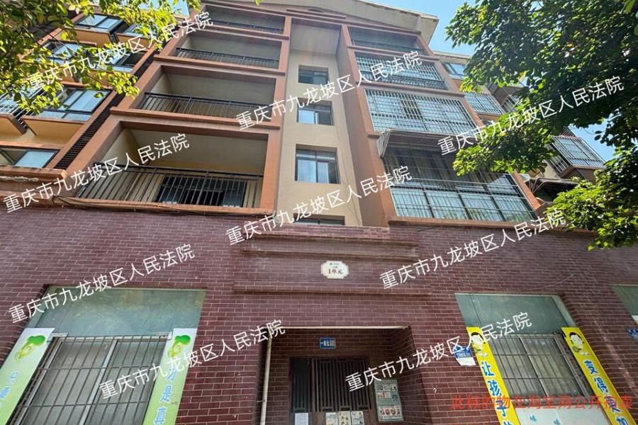 【重庆名威大厦】| 重庆市永川区宝峰镇庆峰路131号1单元3-2房地产