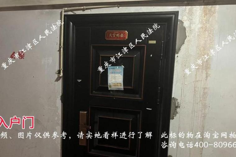 【荣华光彩大厦】| 重庆市江津区几江滨江路西段28号荣华光彩大厦C幢743号