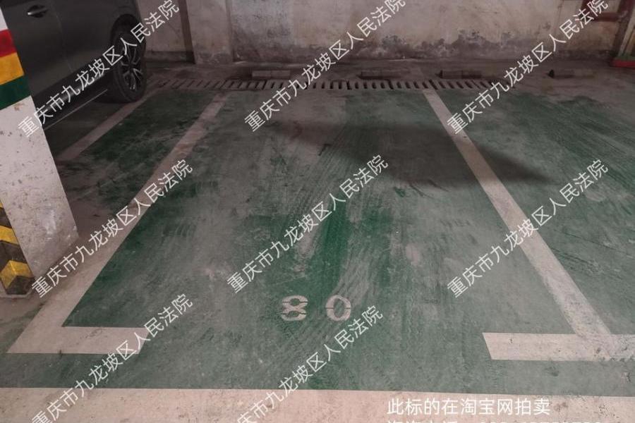 【翔锦花园】| 重庆市南岸区长生桥镇长祥路16号80号车位