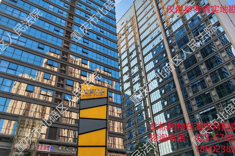 【融创国博台别墅】| 重庆市渝北区国博大道19号2幢7-9房屋