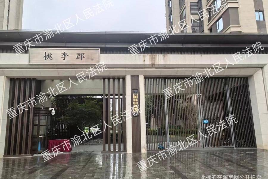 【碧桂苑】| 重庆市渝北区碧湖路36号10幢2单元6-1