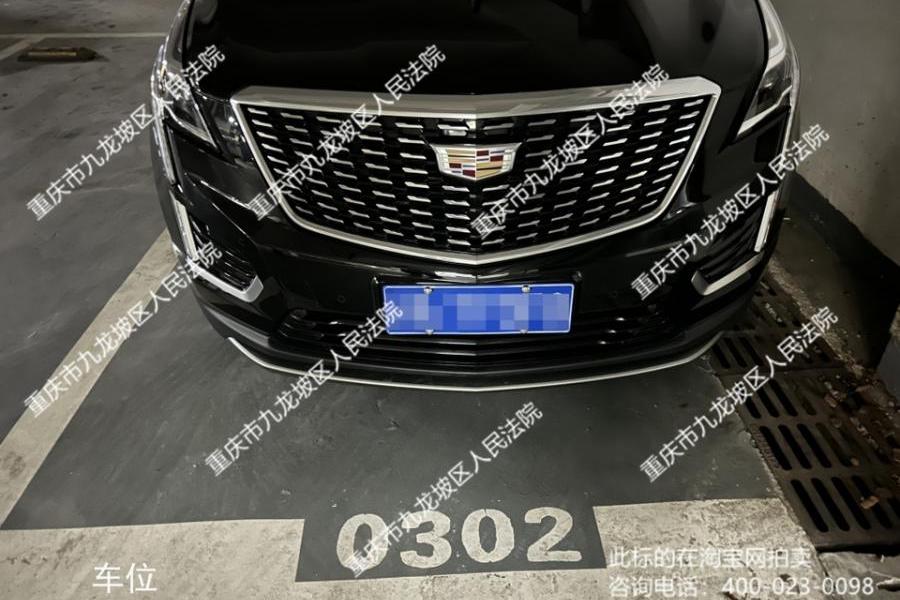 【石新大厦】| 重庆市九龙坡区新宏大道75号负1号-0302车位