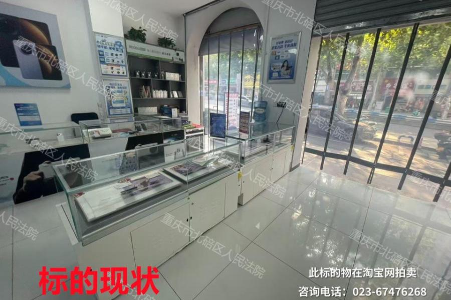 重庆北部新区经开园金童路102号8栋1-1-6房屋