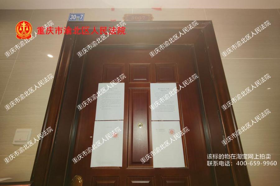 【江田国际金融广场】| 重庆市江北区江溉大道10号2幢30-7