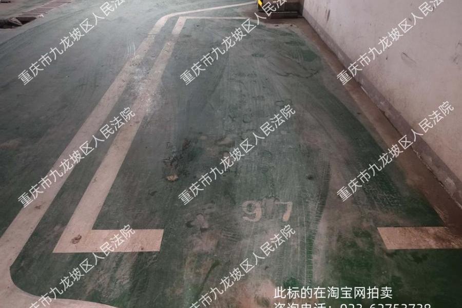 【翔锦花园】| 重庆市南岸区长生桥镇长祥路16号97号车位