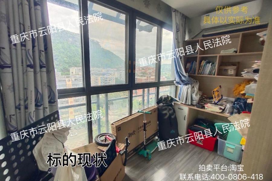 重庆市云阳县青龙街道望江大道519号6幢17-4房屋