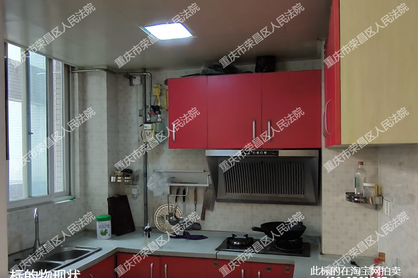 【谢家湾小区】| 重庆市九龙坡区谢家湾黄杨路18号2幢31-8号房屋及室内部分家具家电