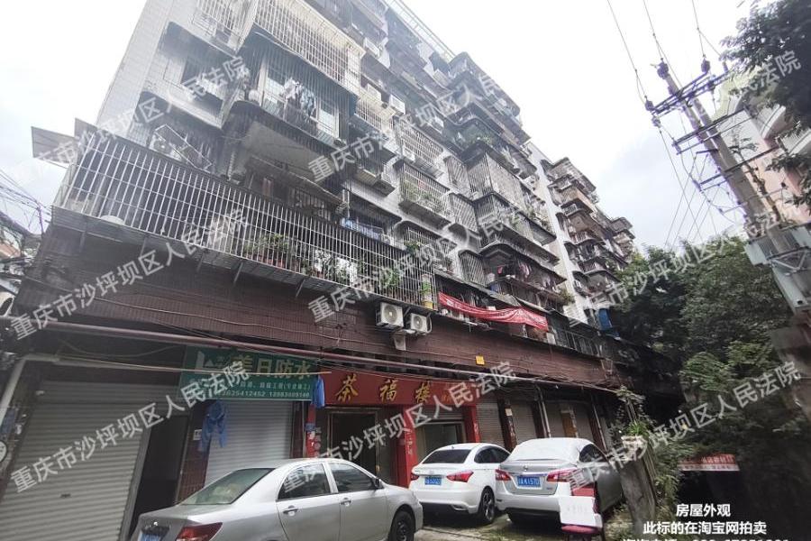 【五星路一巷】| 重庆市渝北区五星路二巷1幢2-5-1房屋