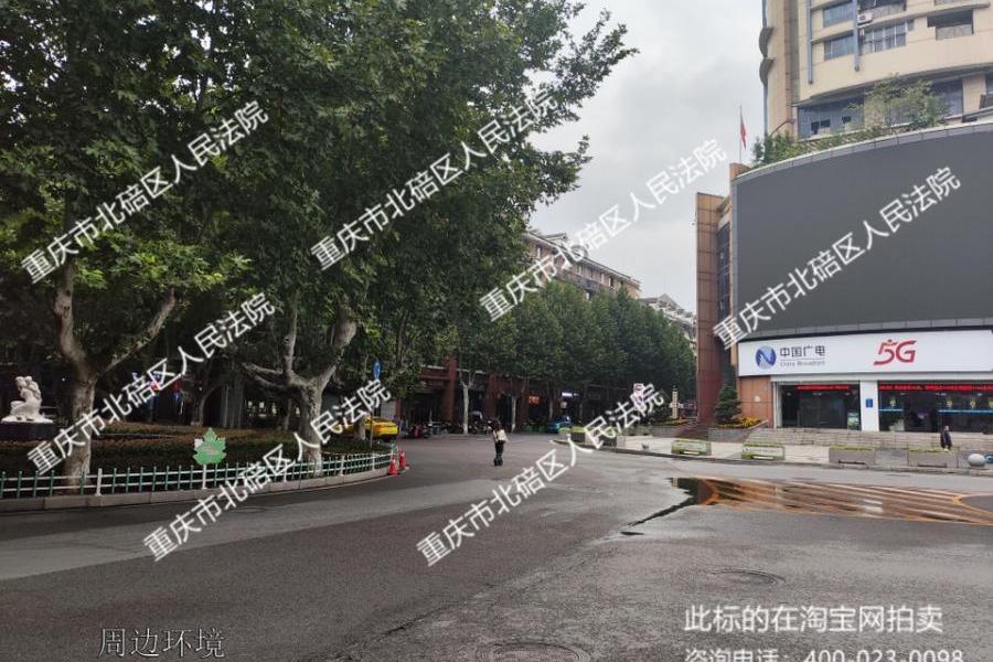 【北碚公园村】| 重庆市北碚区公园村29号2-3-3房屋