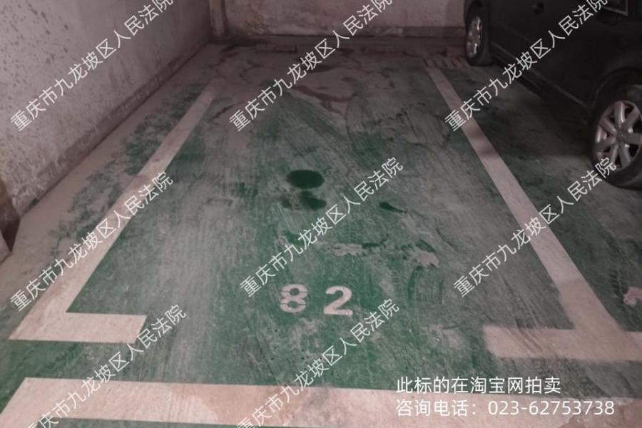 【翔锦花园】| 重庆市南岸区长生桥镇长祥路16号82号车位