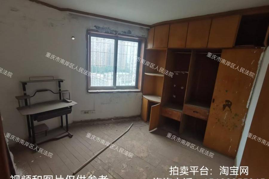 【宁静小区】| 重庆市南岸区南坪街道响水路66号B栋4单元12-1号房屋