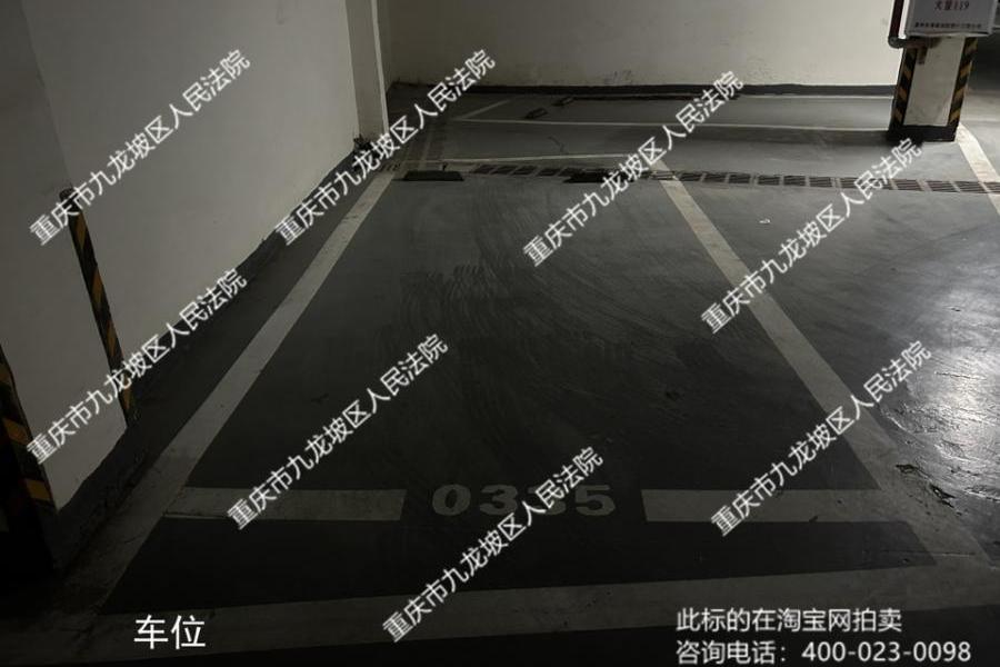 【石新大厦】| 重庆市九龙坡区新宏大道75号负1号-0335车位