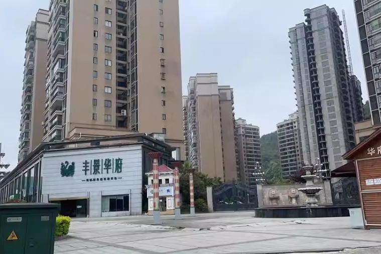 贵州省安顺市西秀区黄果树大街H2地块丰景华府A3幢1单元2层3号房产