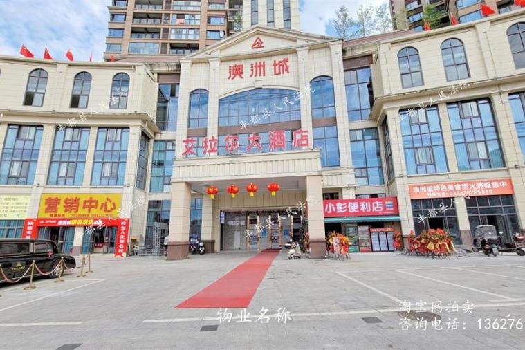 【三合街道小区】| 丰都县三合街道龙河路999号3幢12-1房屋