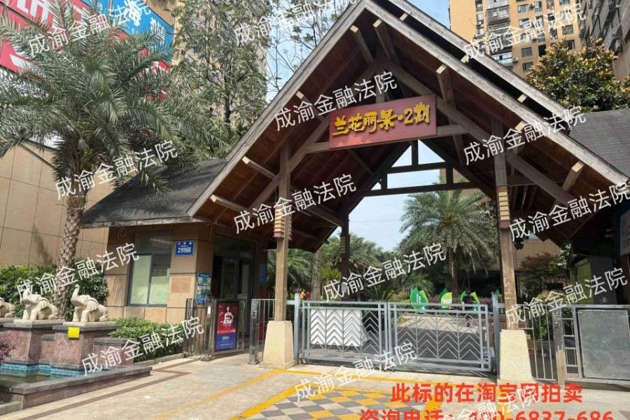 【石新路小区】| 九龙坡区石新路299号1幢12-13号房地产