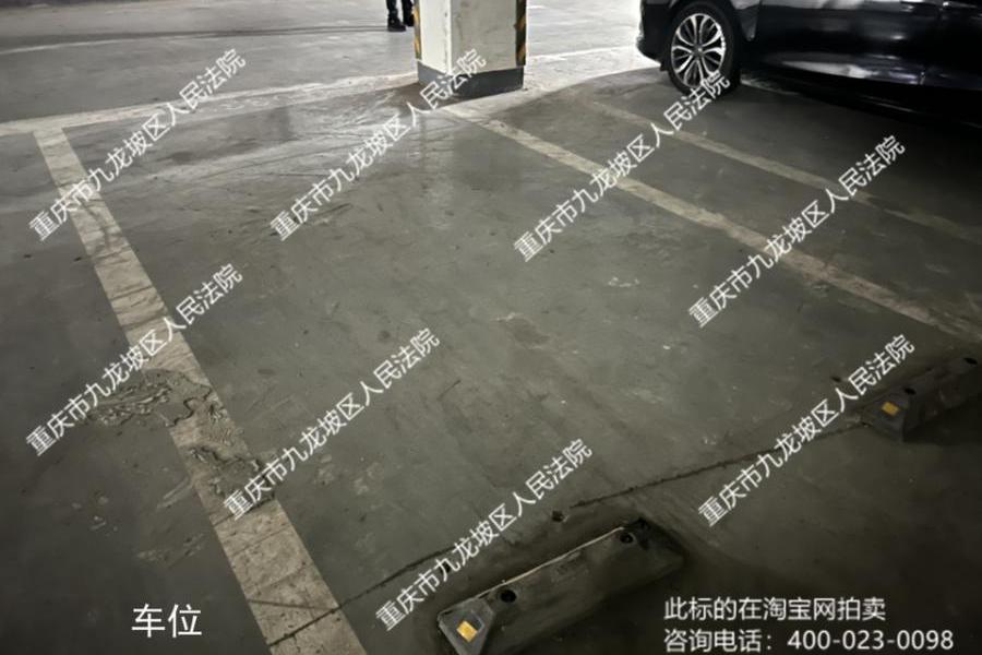 【石新大厦】| 重庆市九龙坡区新宏大道75号负1号-0332车位