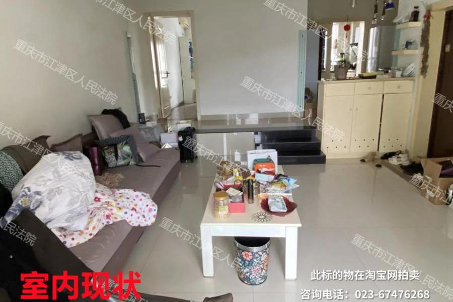 【綦江新山村小区】| 綦江县古南镇新山村57号桂香苑1单元6-2号