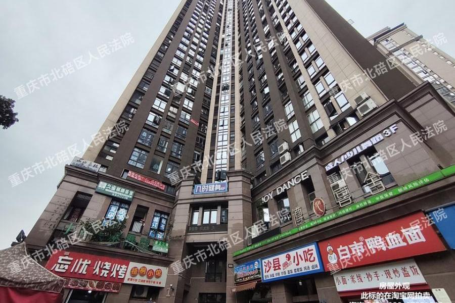 【奔力绿色空间】| 重庆市渝北区龙塔街道兴盛大道55号中渝·梧桐郡三期1幢21-5房屋