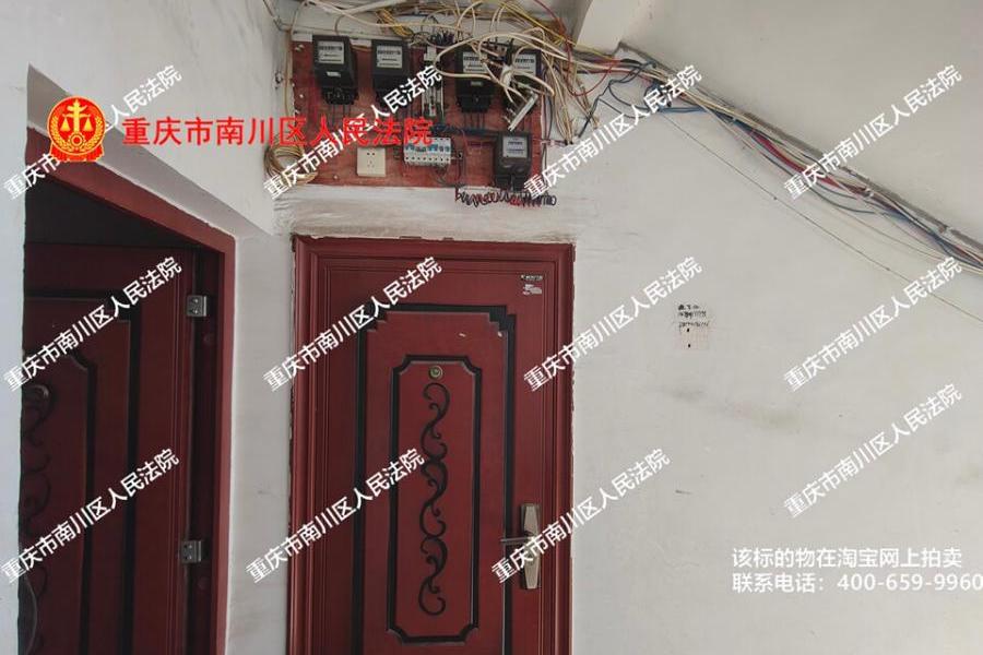 重庆市南川区东城街道城北路38号(第5层)