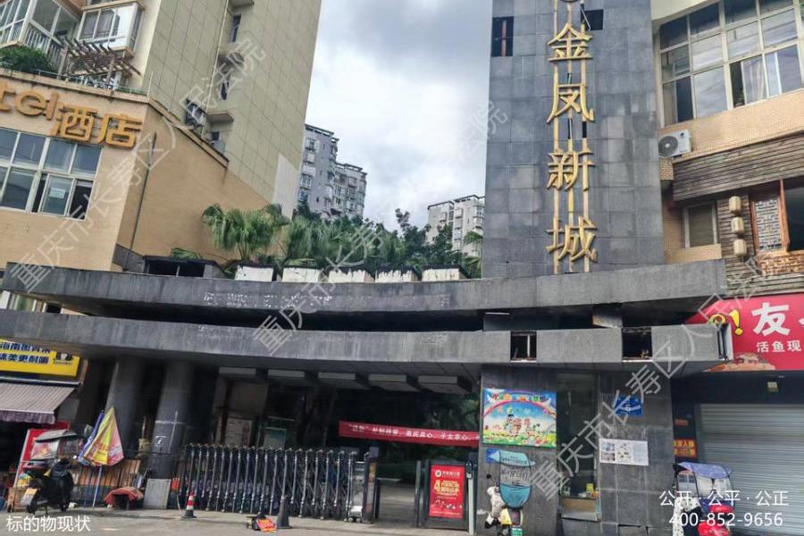 【平湖路小区】| 重庆市长寿区平湖路6号1幢1-11-2,1-12-2房屋