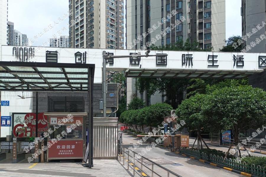 【南方上格林红枫苑】| 重庆市江北区红原路138号22幢1-2号房屋