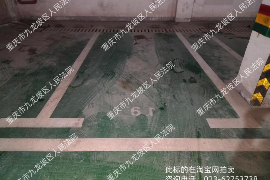 【翔锦花园】| 重庆市南岸区长生桥镇长祥路16号61号车位