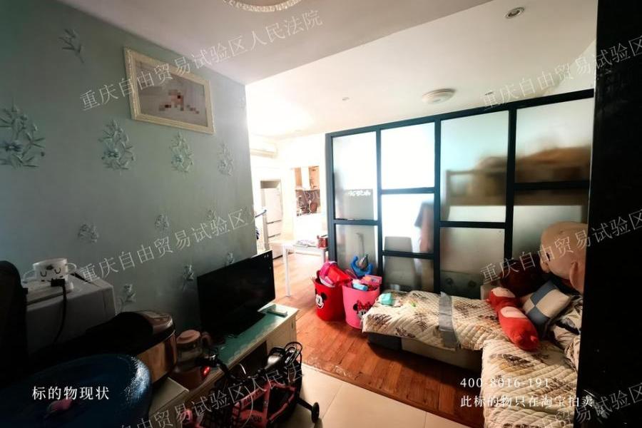 【亚太商谷】| 重庆市南岸区亚太路1号8幢31-12号房屋