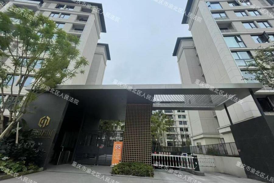 【航港路】| 重庆市渝北区港悦支路38号3幢1单元8-4房屋