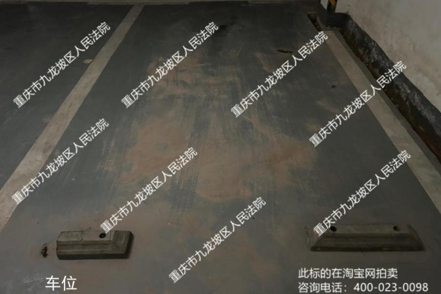 【石新大厦】| 重庆市九龙坡区新宏大道75号负1号-0308车位