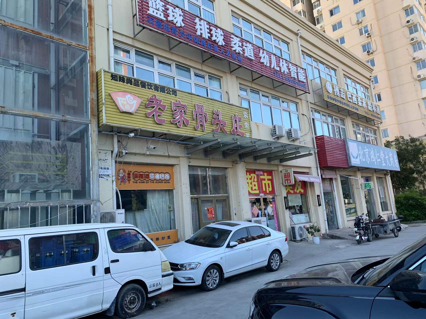 北京石景山一拍即将开始已流拍法拍房-北京石景山一