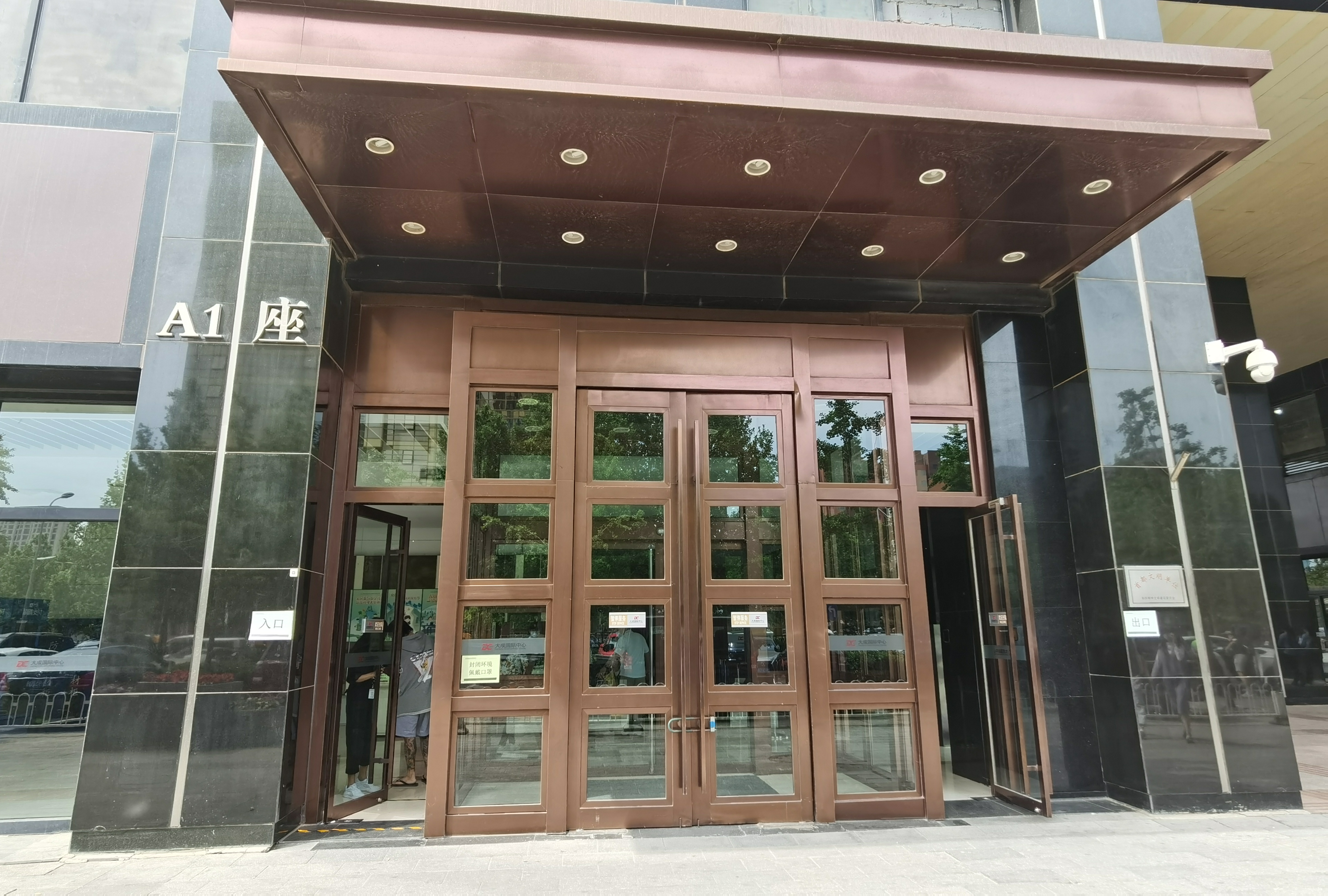 北京市朝阳区东四环中路78号楼9层10a17,北京朝阳百子湾大成国际公寓