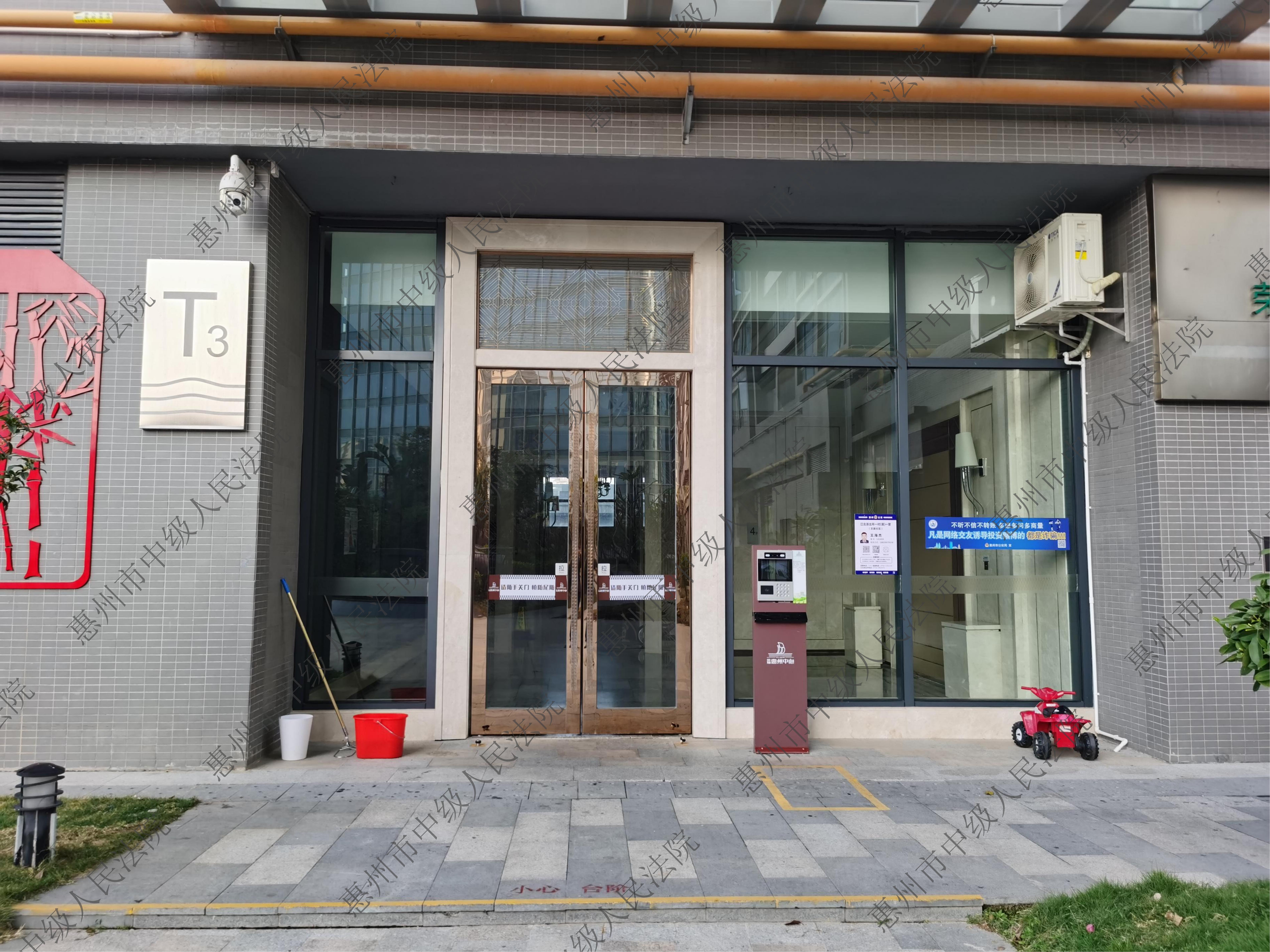 惠州市江北街道文昌一路5号荣灿中心综合楼一期(商业,住宅楼)3单元35