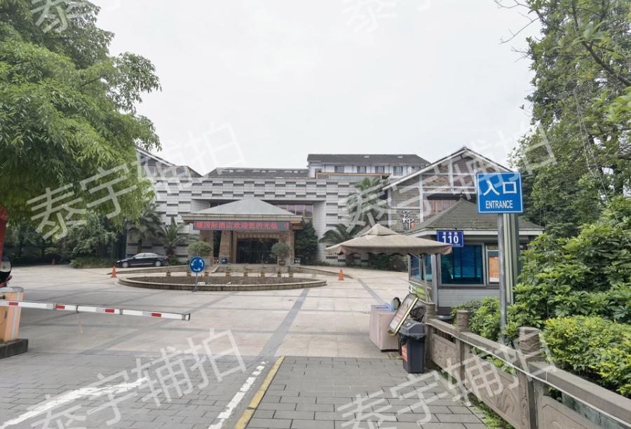 00结束都江堰成都森辉旅游开发有限公司名下位于四川省都江堰市柳街镇