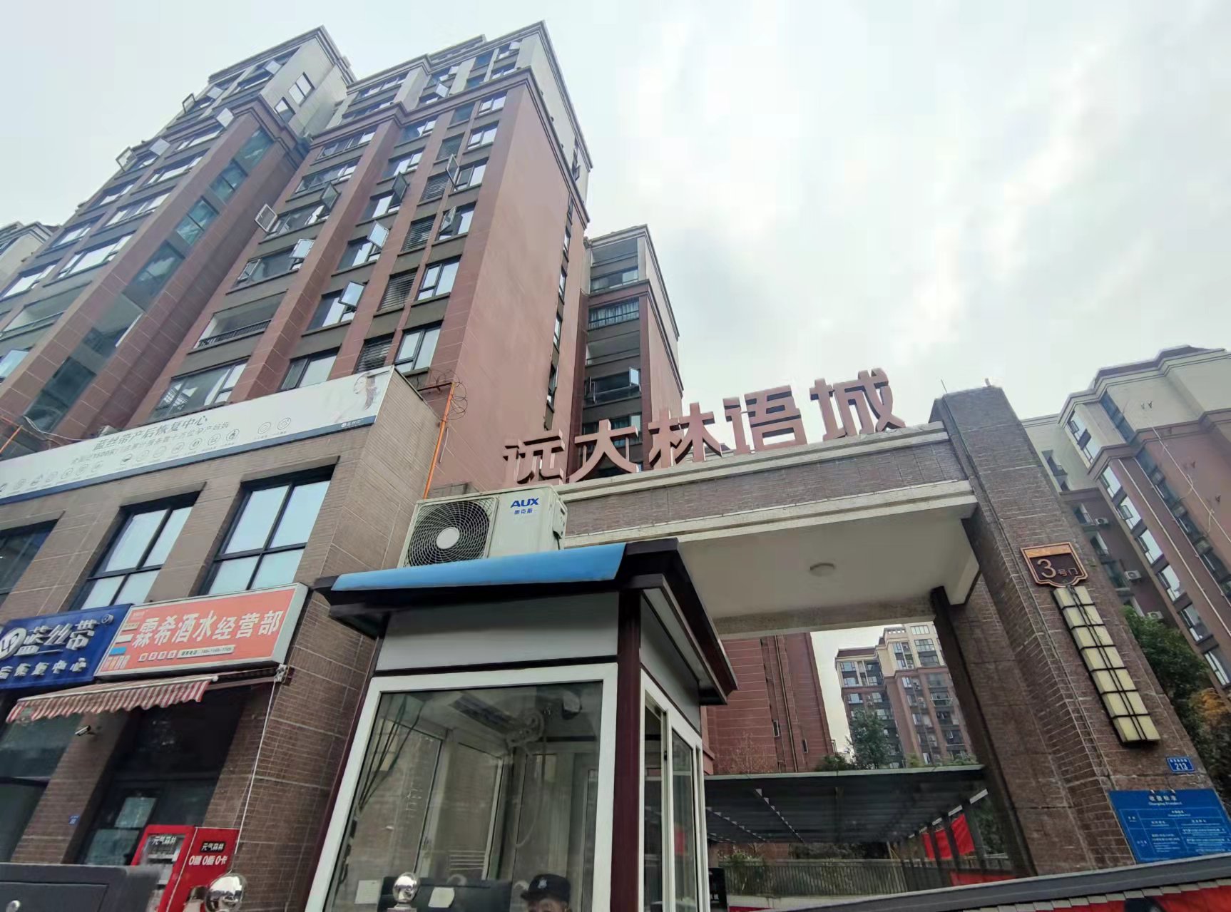 成都双流100-150万已成交法拍房-成都双流100-150万已成交房产拍卖