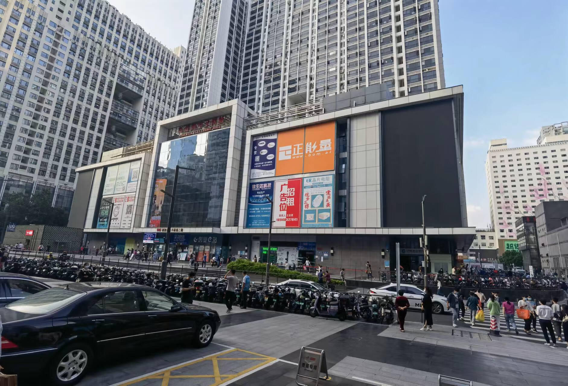 新亚洲国利大厦| 深圳市福田区振中路与中航路交汇处新亚洲国利大厦