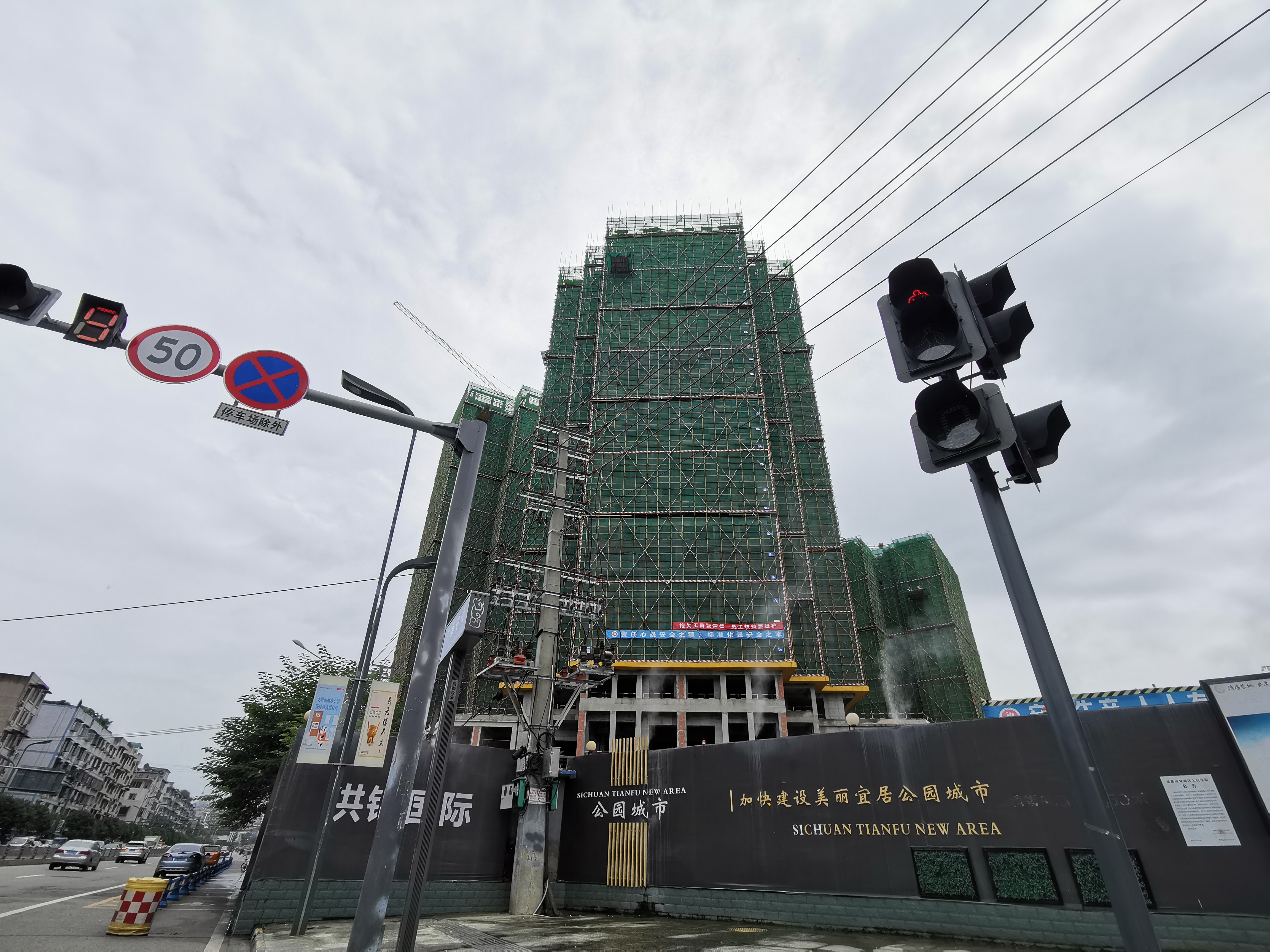 天府新区华阳威威商贸部