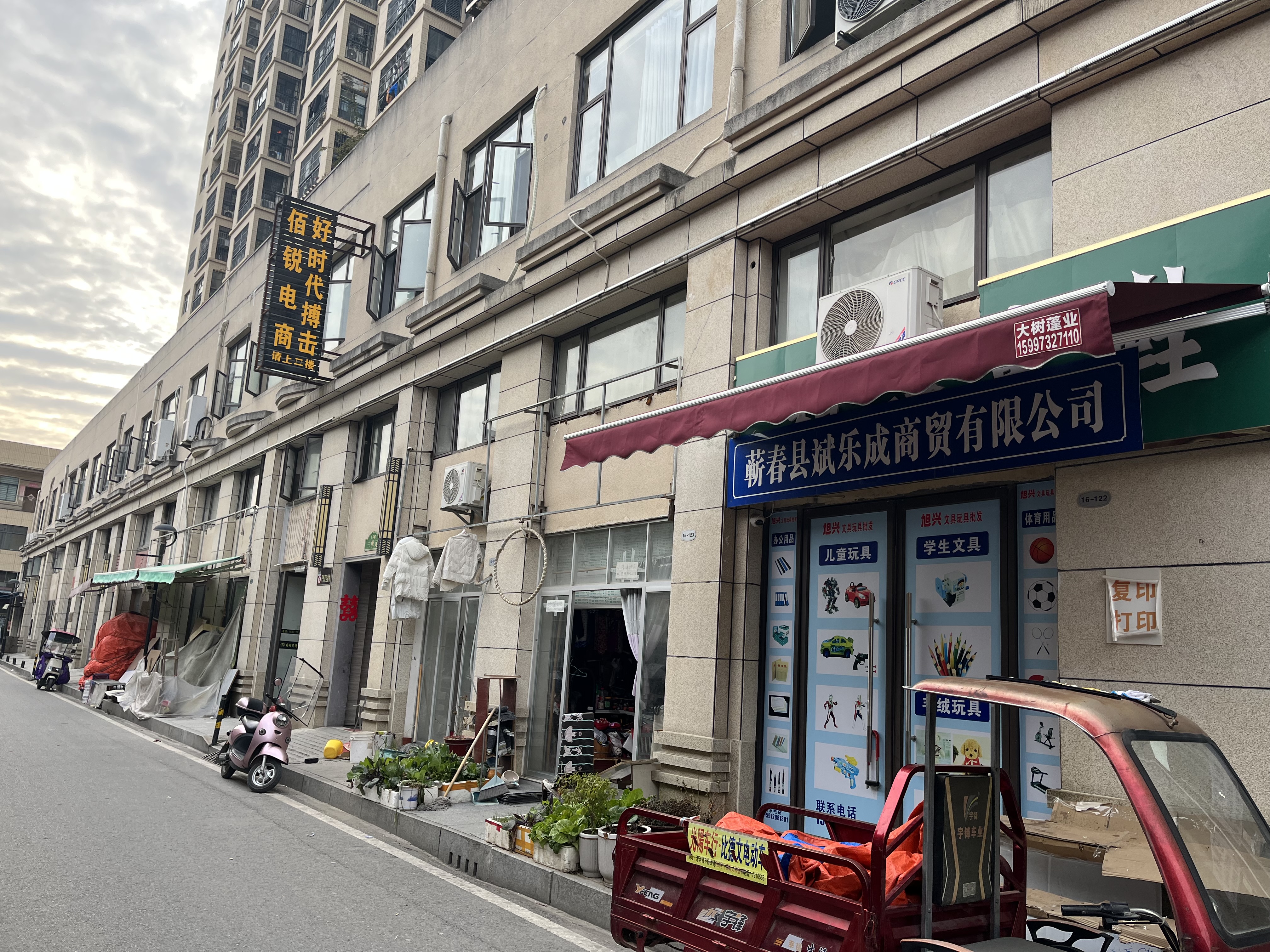位于蕲春县漕河镇工贸新天地的商铺16#
