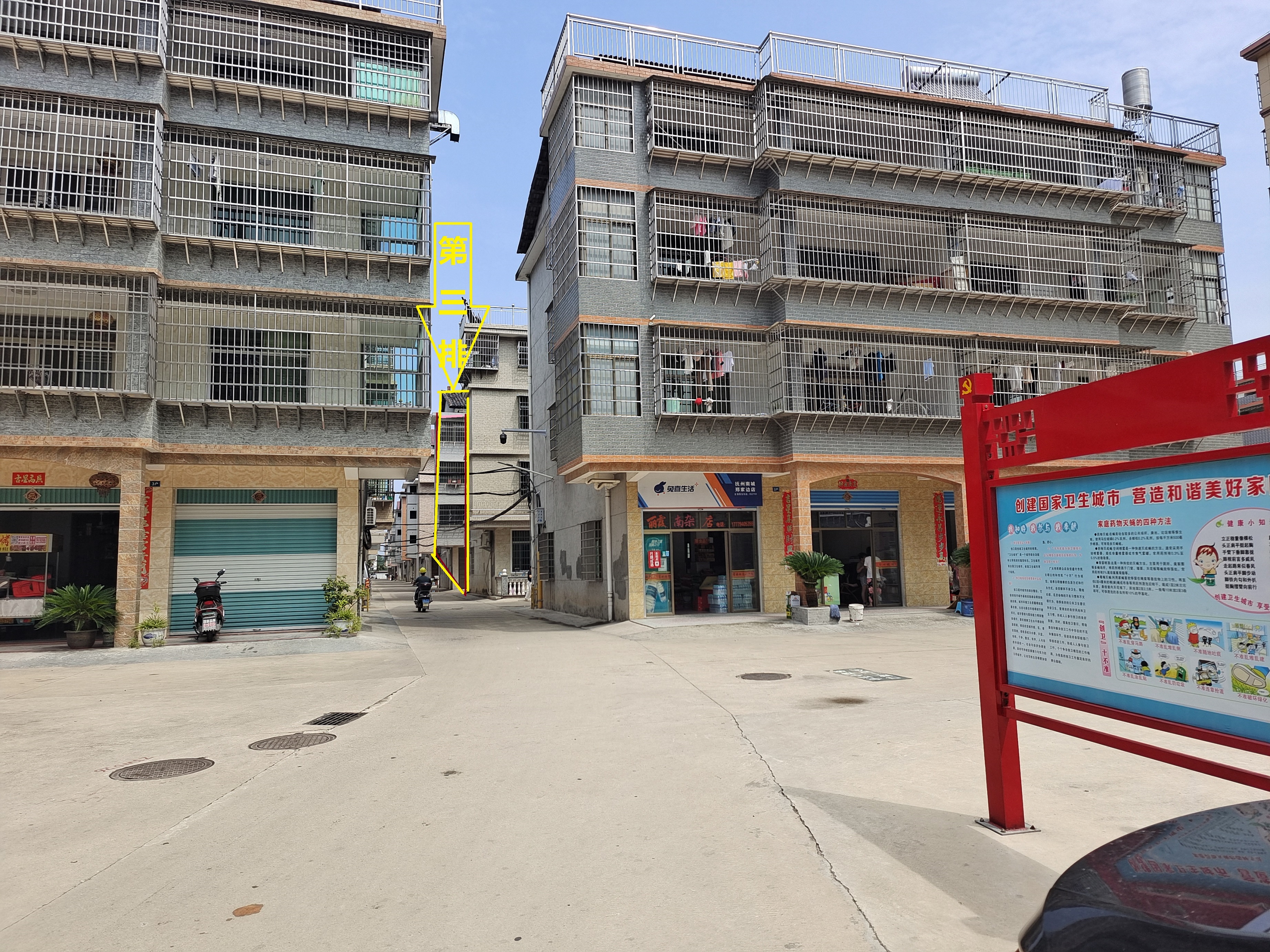 热点关注坐落在南城县建昌镇郑家边村安置点山水湾房产即将拍卖起拍价