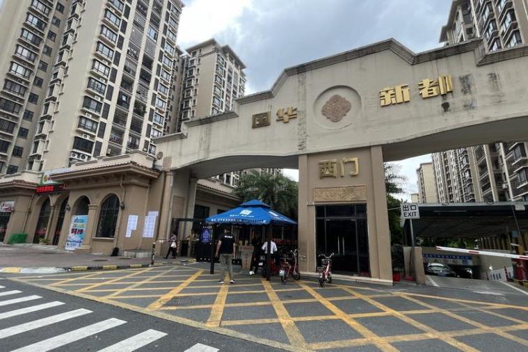 镇太平大道8号国华新都负一层地下室车位414号,佛山南海法拍房-房天下