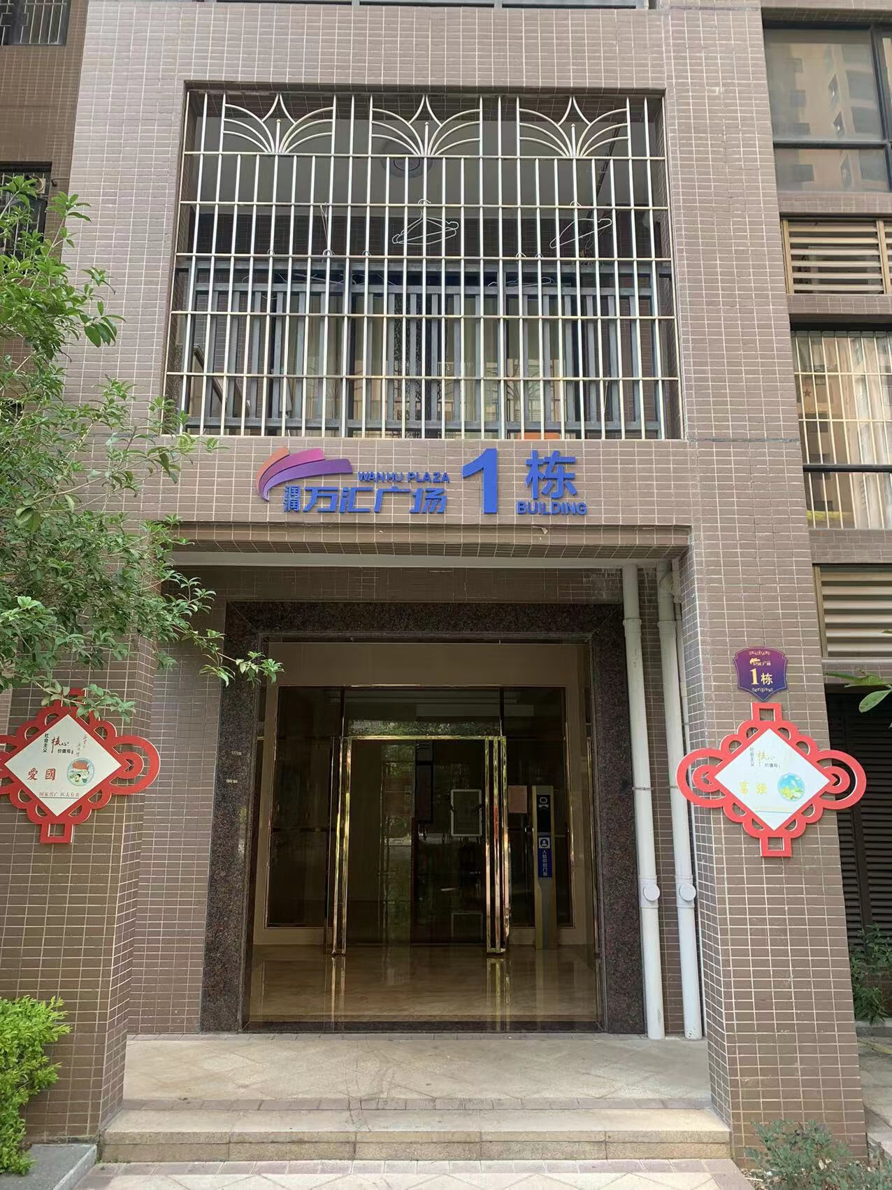 罗定市龙华东路万汇广场商住小区(一期)1座2202号房即将拍卖!