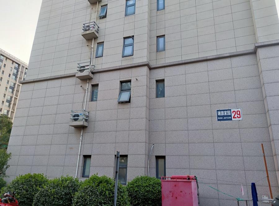 【旗胜家园】| 北京市昌平区瑞旗家园29号楼2层203号,北京昌平西三旗