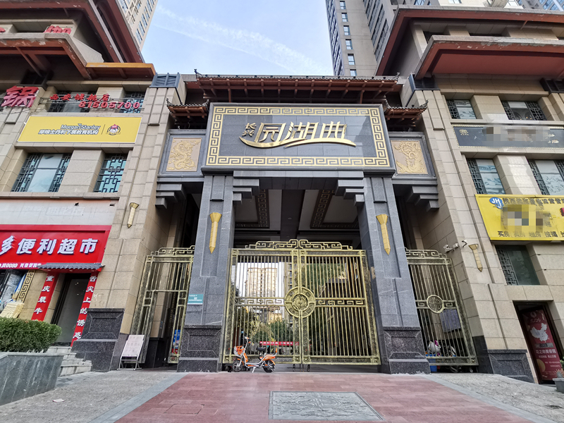 7㎡|莲湖西安市莲湖区夏家什字小区华汇大厦1幢10801室即将开始232.